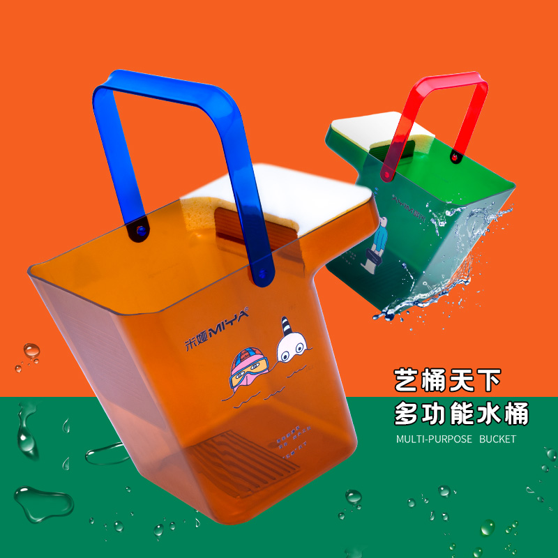 Wholesale MIYA MULTI PURPOSE BUCKET Manufacturer And Supplier MIYA wholesale-miya-multi-purpose-bucket-manufacturer-and-supplier-miya